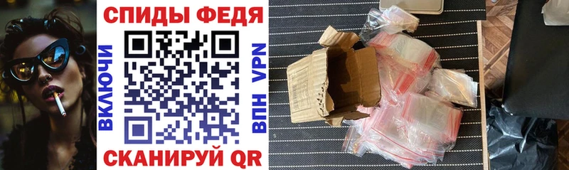 АМФ Розовый  KRAKEN как зайти  Енисейск 