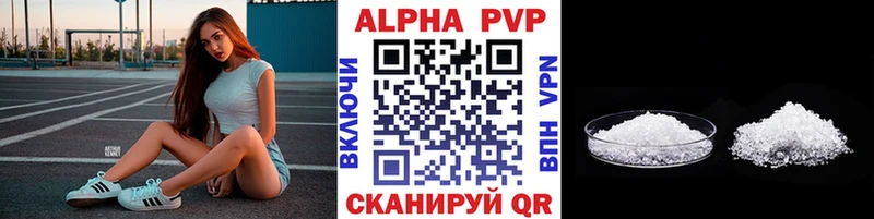 ОМГ ОМГ ссылка Енисейск A PVP мука