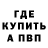 МЕТАДОН VHQ TRYSIK