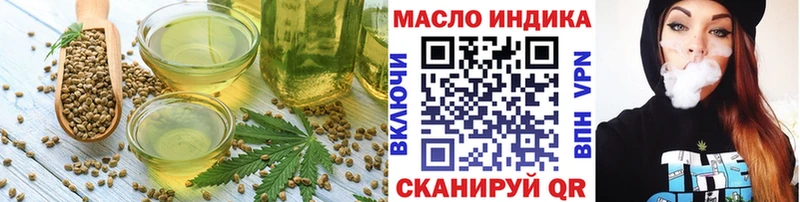 Печенье с ТГК конопля  Енисейск 