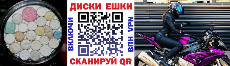 hydra зеркало  купить закладку  Енисейск  ЭКСТАЗИ 280 MDMA 