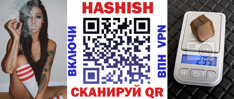 где купить наркоту  Енисейск  ГАШ хэш 