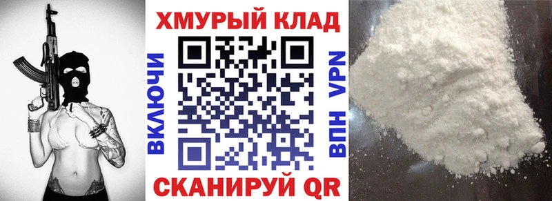 где продают   Енисейск  ГЕРОИН белый 