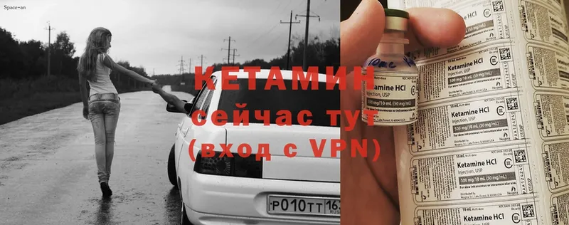 blacksprut ссылки  дарнет шоп  Енисейск  Кетамин ketamine 