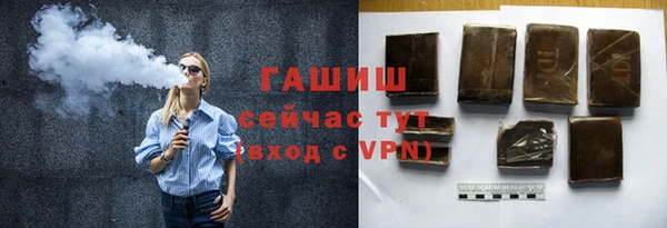 экстази Гусиноозёрск