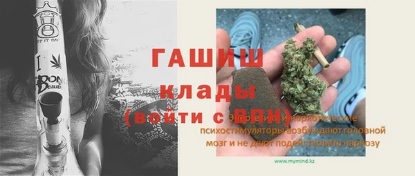 амфетамин Ладушкин