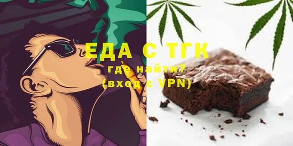 соль курить ск Гусев