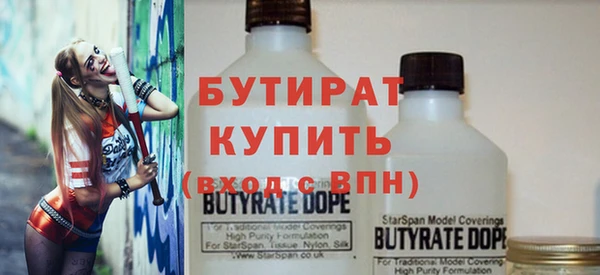 соль курить ск Гусев