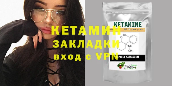 2c-b Гусь-Хрустальный