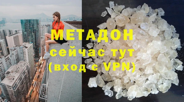 2c-b Гусь-Хрустальный
