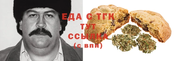 экстази Гусиноозёрск