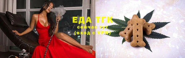 экстази Гусиноозёрск