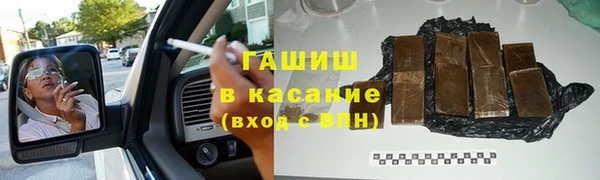 2c-b Гусь-Хрустальный
