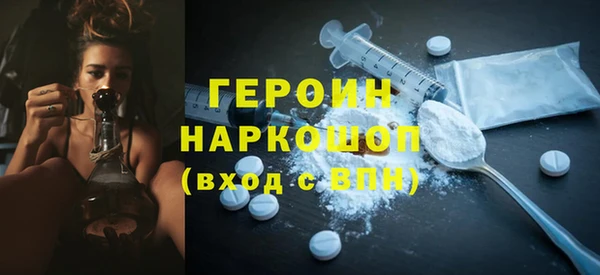трава Новочеркасск