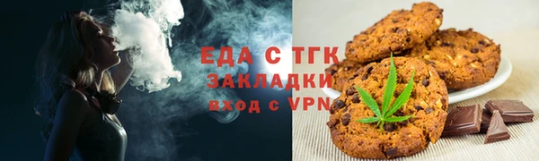 2c-b Гусь-Хрустальный