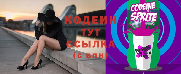 экстази Гусиноозёрск