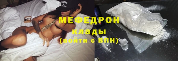 соль курить ск Гусев
