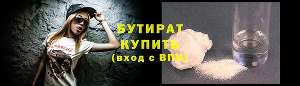 2c-b Гусь-Хрустальный
