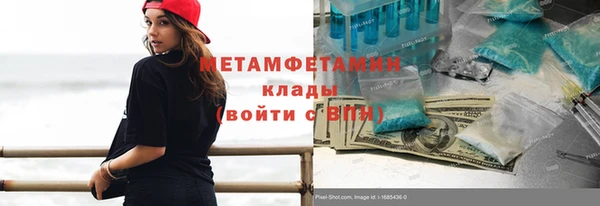 экстази Гусиноозёрск