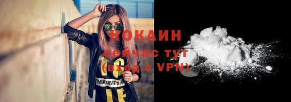 каннабис Гусиноозёрск