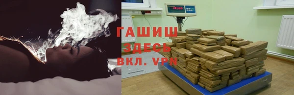 соль курить ск Гусев