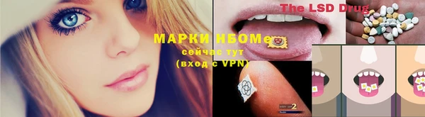 экстази Гусиноозёрск