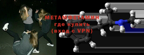 2c-b Гусь-Хрустальный