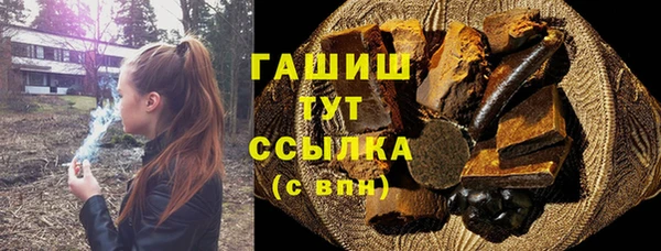 экстази Гусиноозёрск