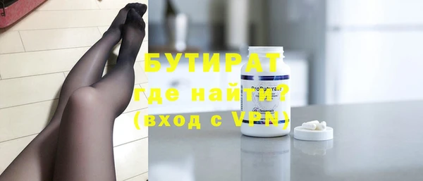 соль курить ск Гусев