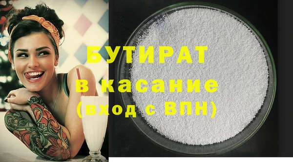 2c-b Гусь-Хрустальный