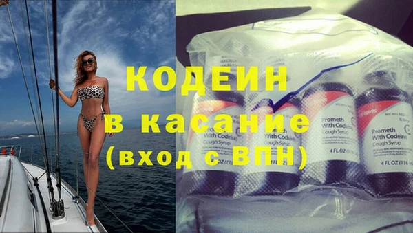 трава Новочеркасск