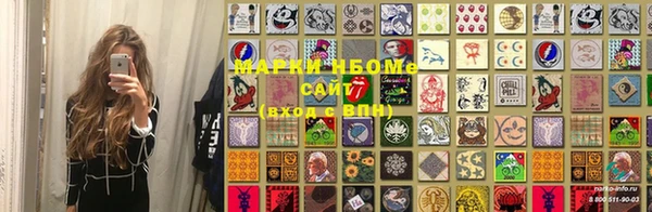 MESCALINE Дмитров