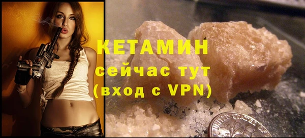 экстази Гусиноозёрск