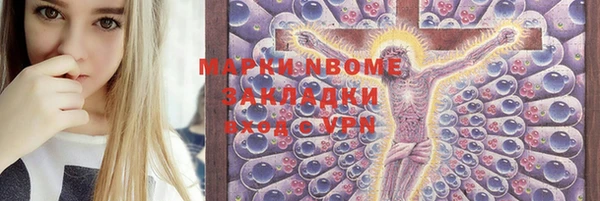 стаф Волгодонск