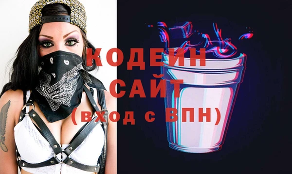 соль курить ск Гусев