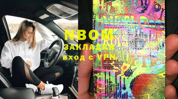 кокаин перу Уссурийск