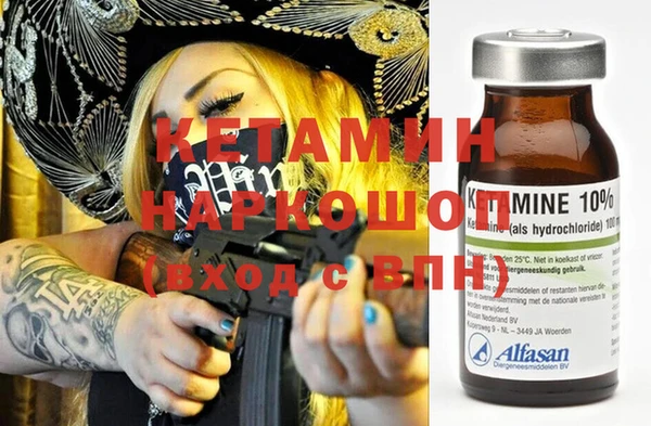 экстази Дмитровск