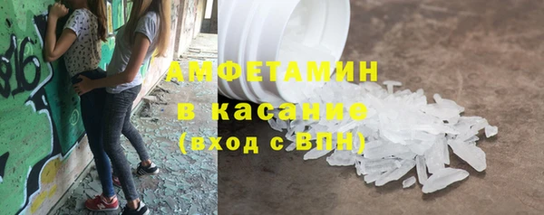2c-b Гусь-Хрустальный