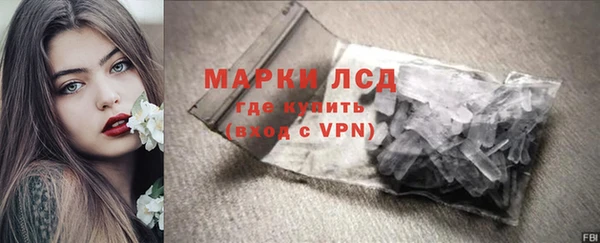 экстази Гусиноозёрск