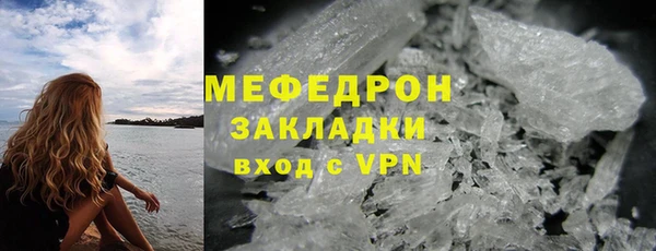 2c-b Гусь-Хрустальный