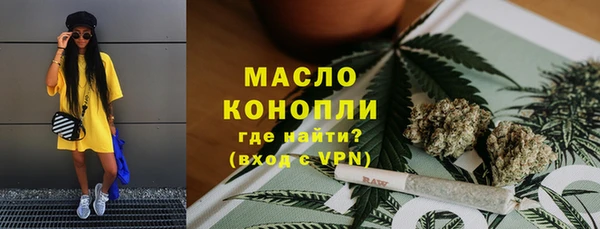 стаф Волгодонск