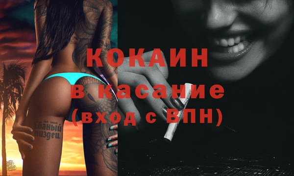 экстази Гусиноозёрск