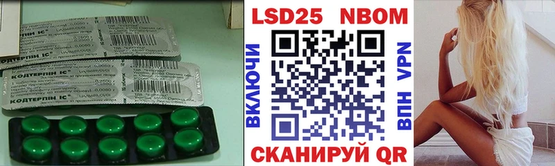 LSD-25 экстази ecstasy  что такое   Енисейск 