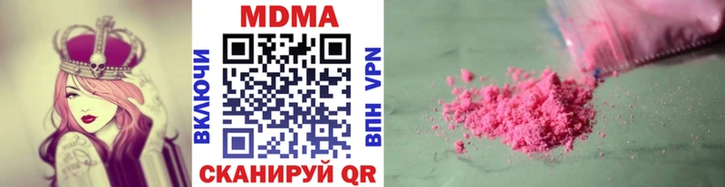 МДМА кристаллы  как найти закладки  Енисейск 