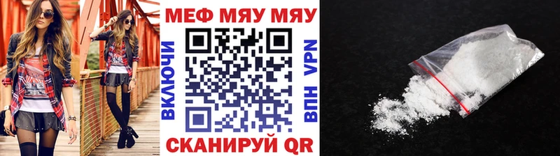 Мефедрон кристаллы  купить наркотик  Енисейск 