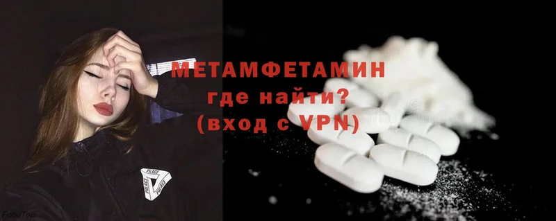 МЕТАМФЕТАМИН мет  OMG ТОР  Енисейск 