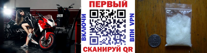 Метамфетамин кристалл  блэк спрут ТОР  Енисейск  магазин   