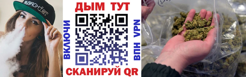 дарнет шоп  Енисейск  mega ТОР  Бошки Шишки марихуана 